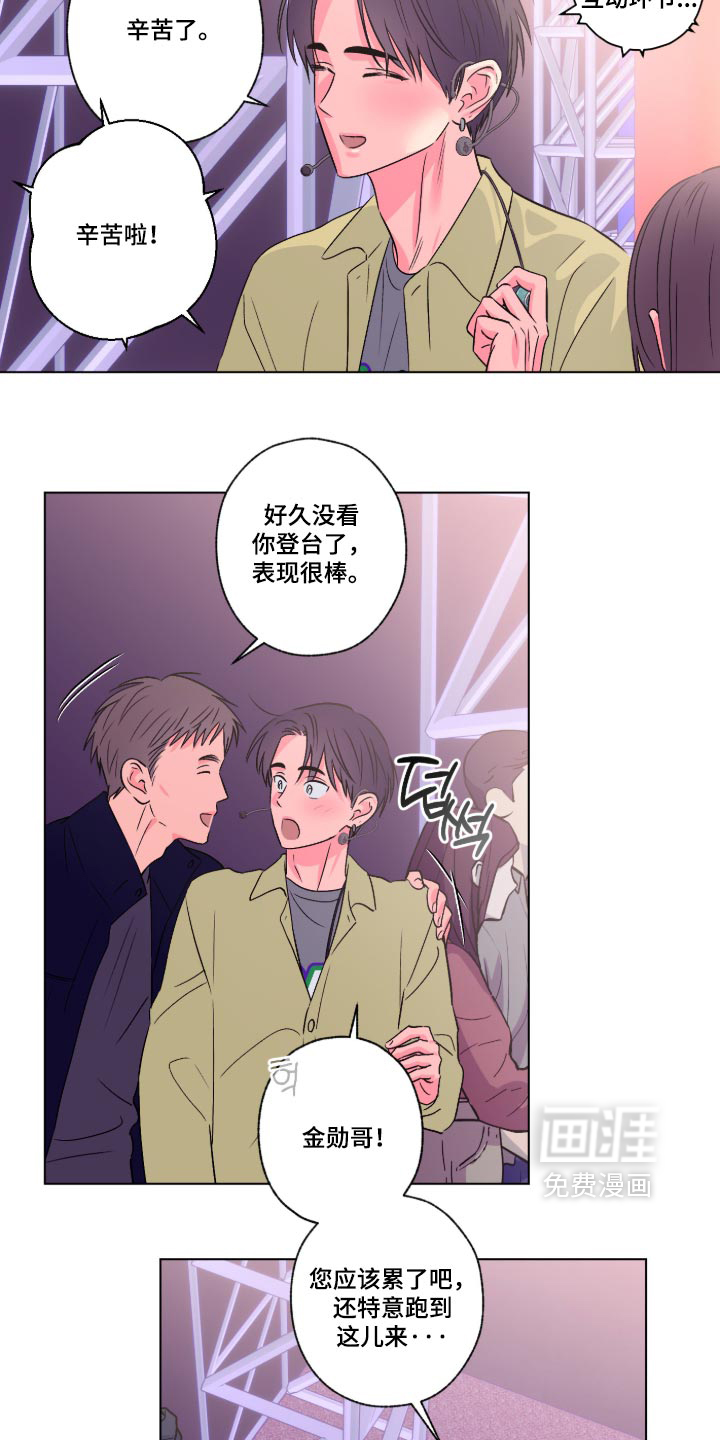 第165话11