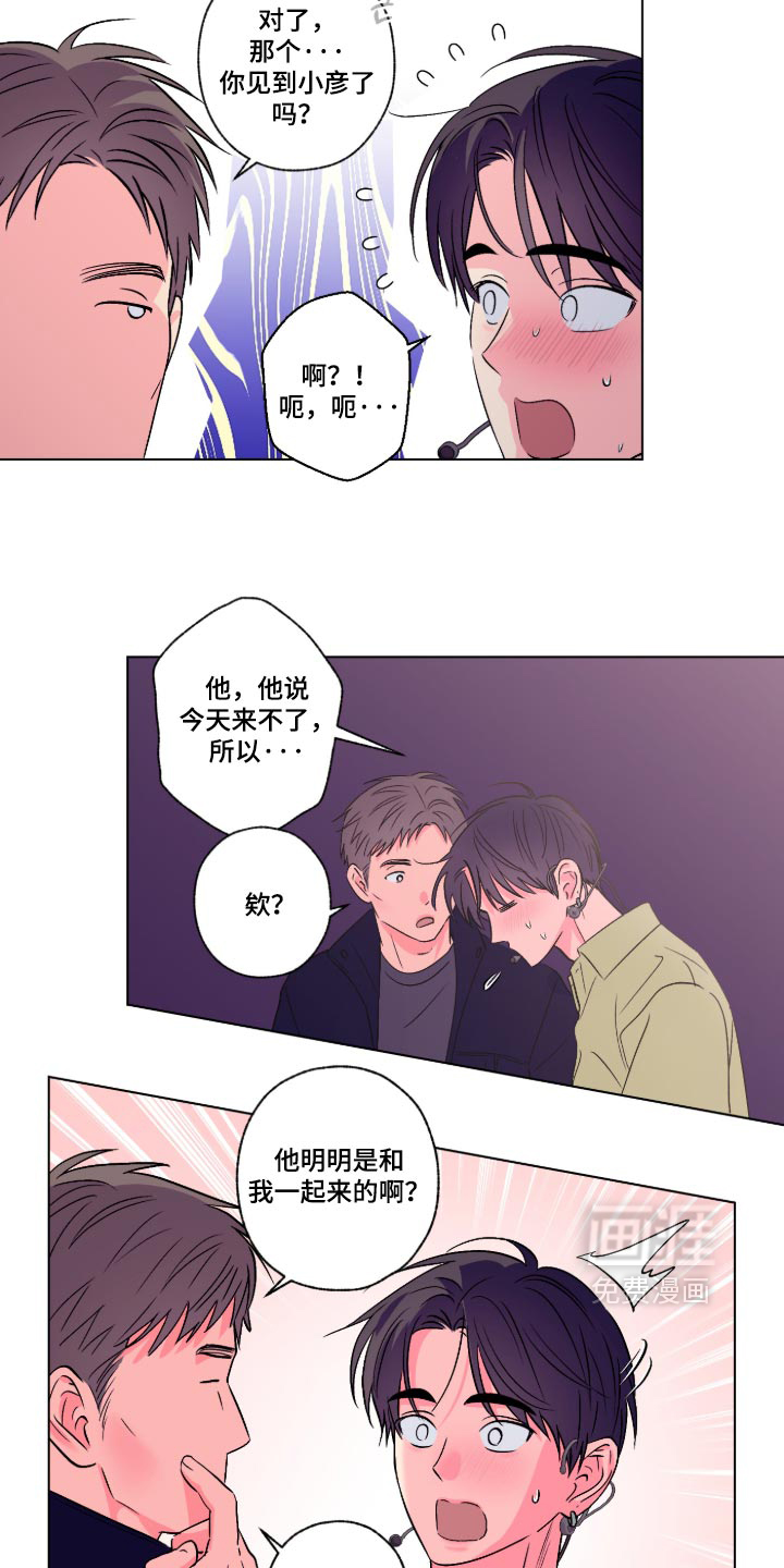 第165话13