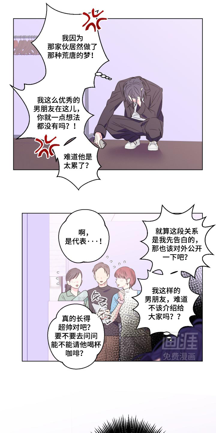 第165话5