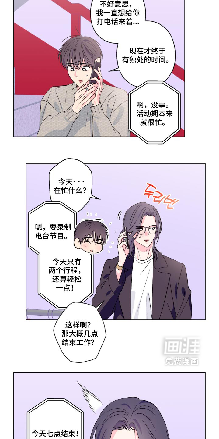 第164话12