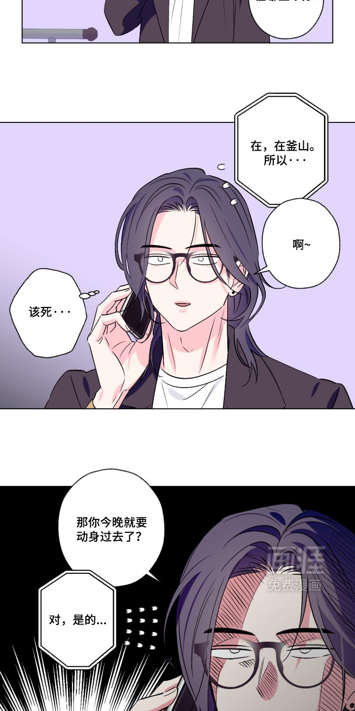 第164话14