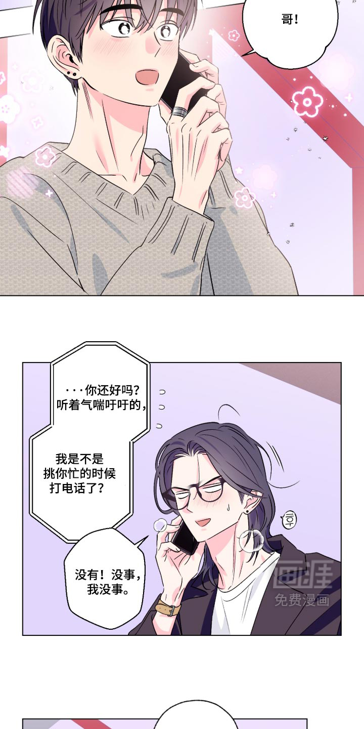 第164话11