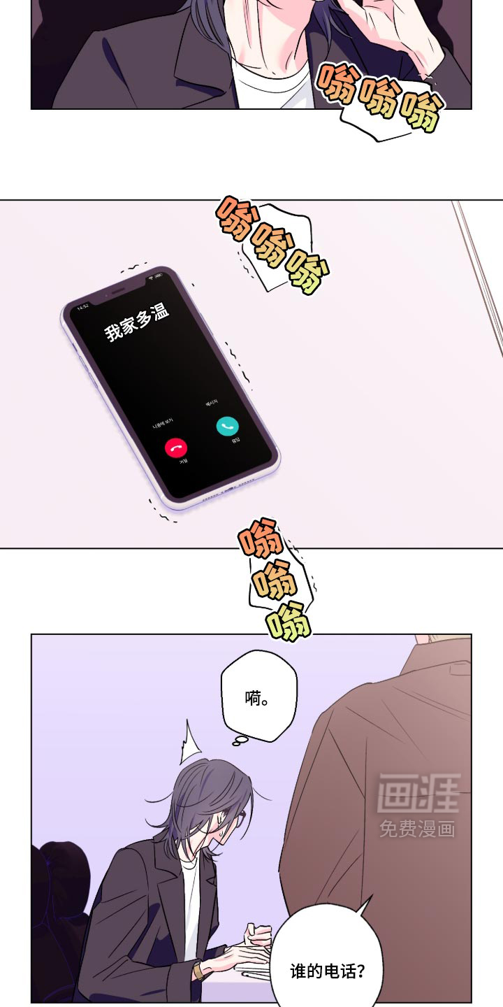 第164话8