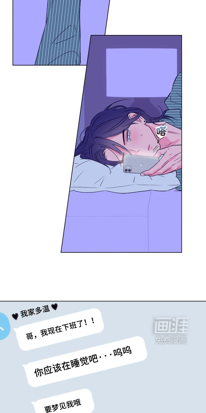 第164话2
