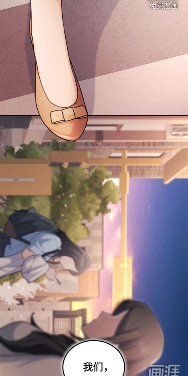 第85话4