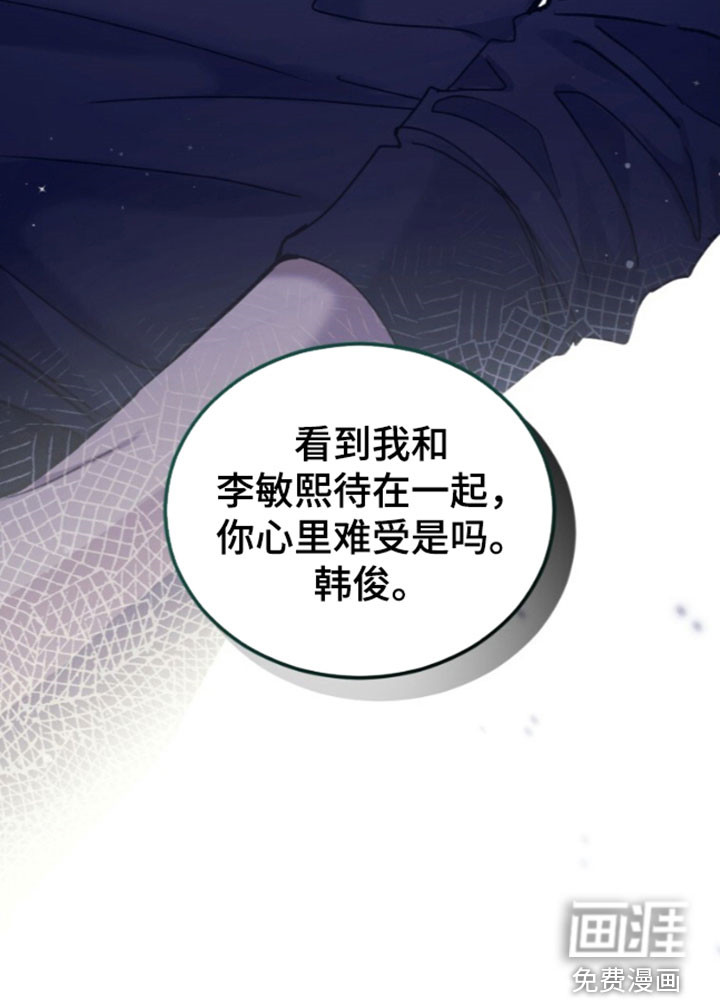 第85话36
