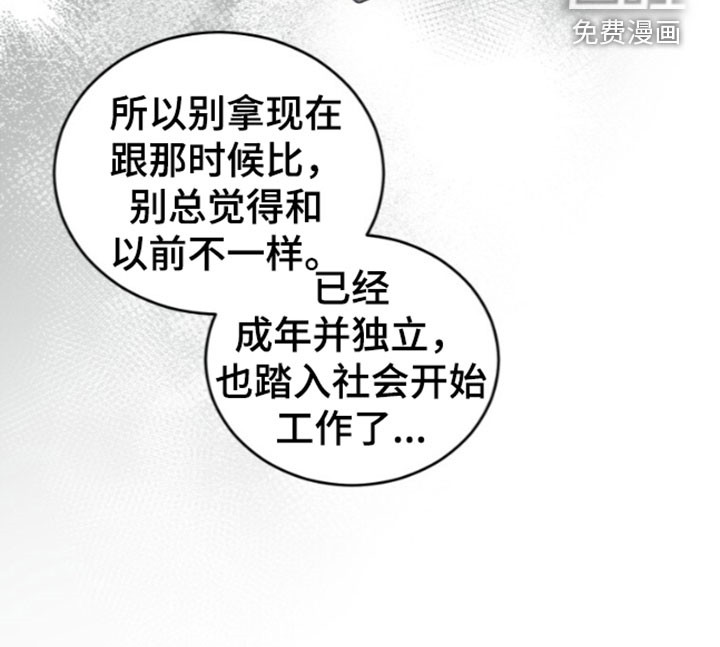 第85话21