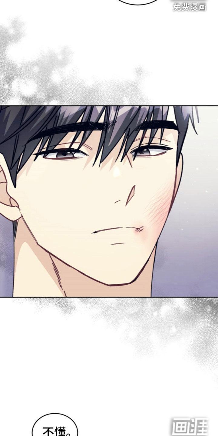 第85话17