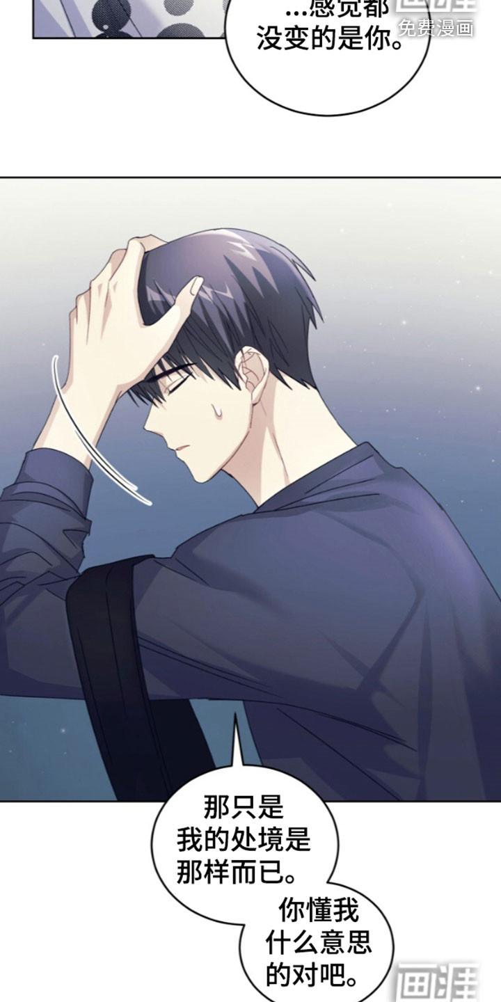 第85话16