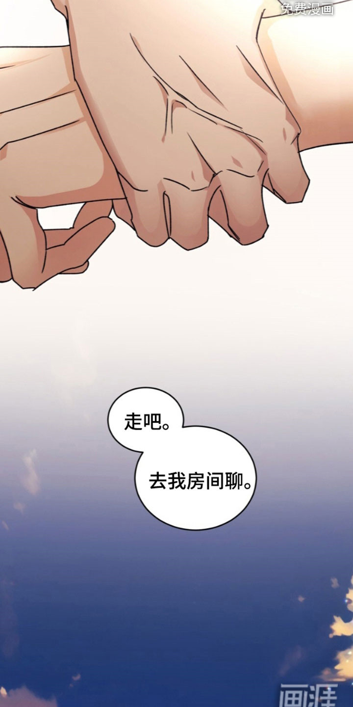 第85话11