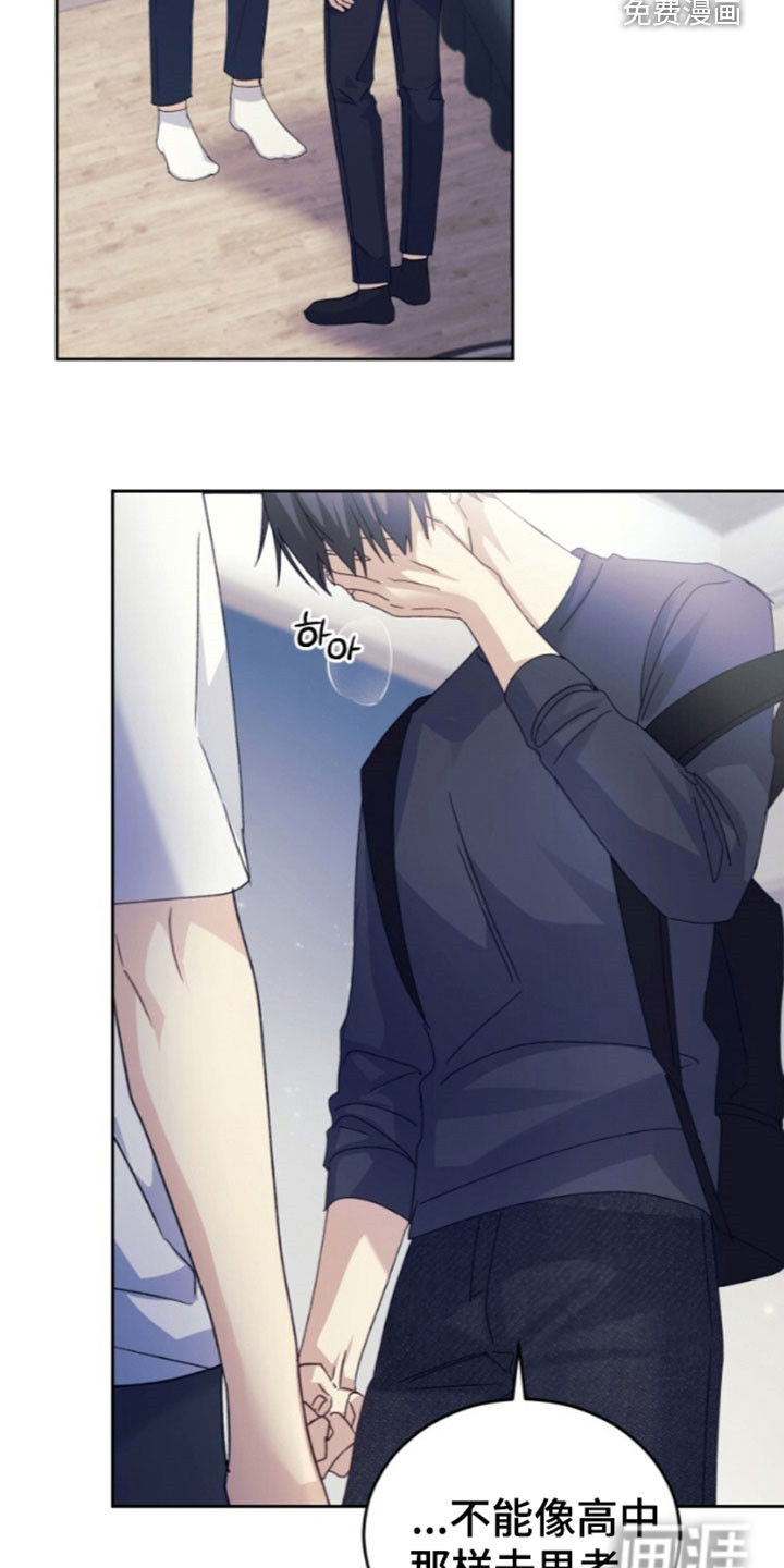 第85话14