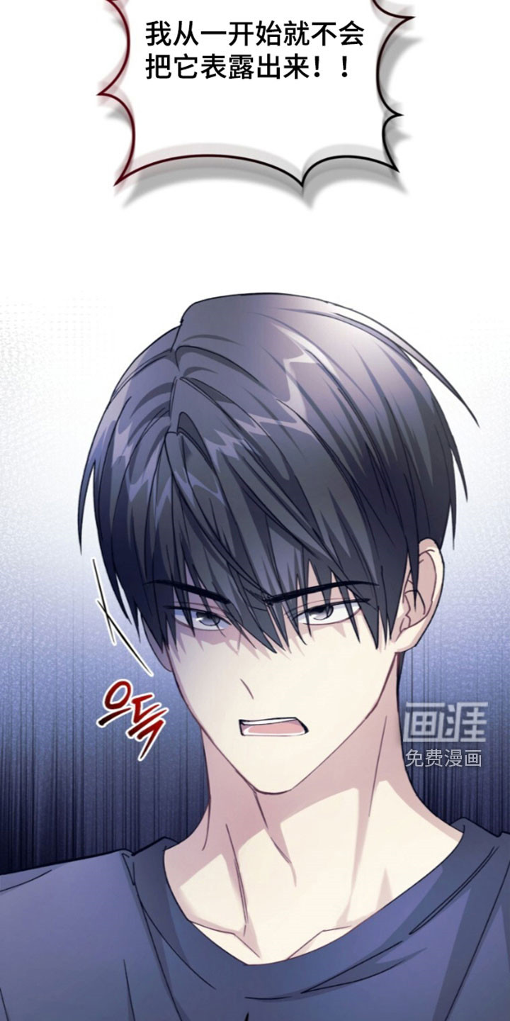 第85话30