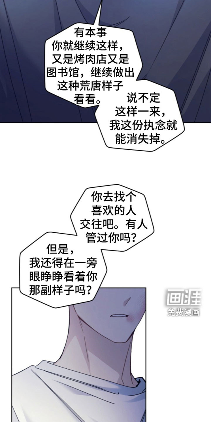 第85话31