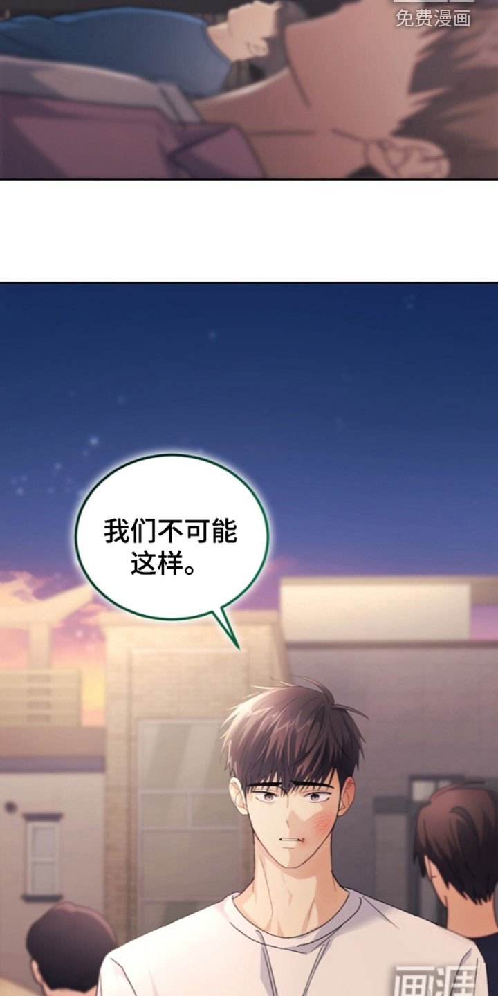 第85话6