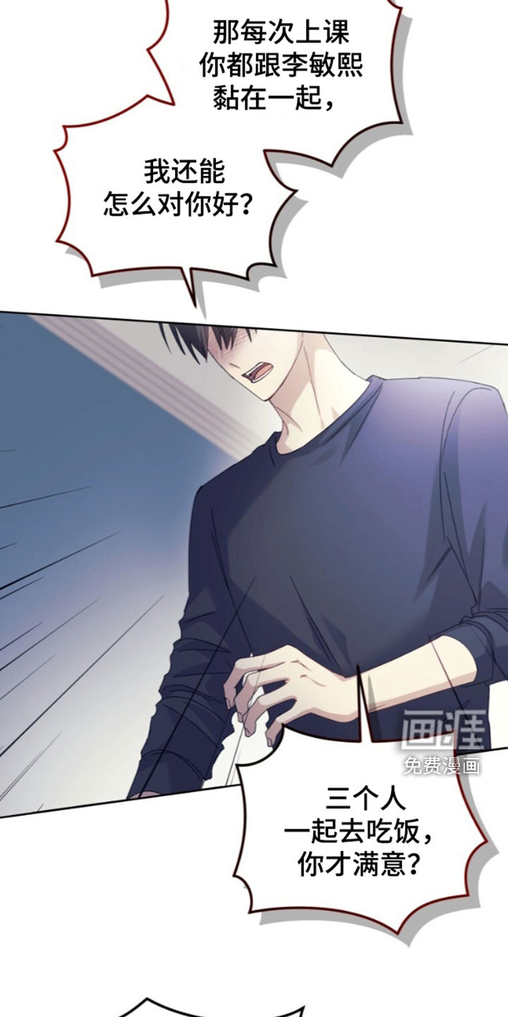 第85话28