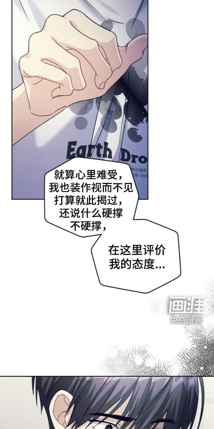 第85话32