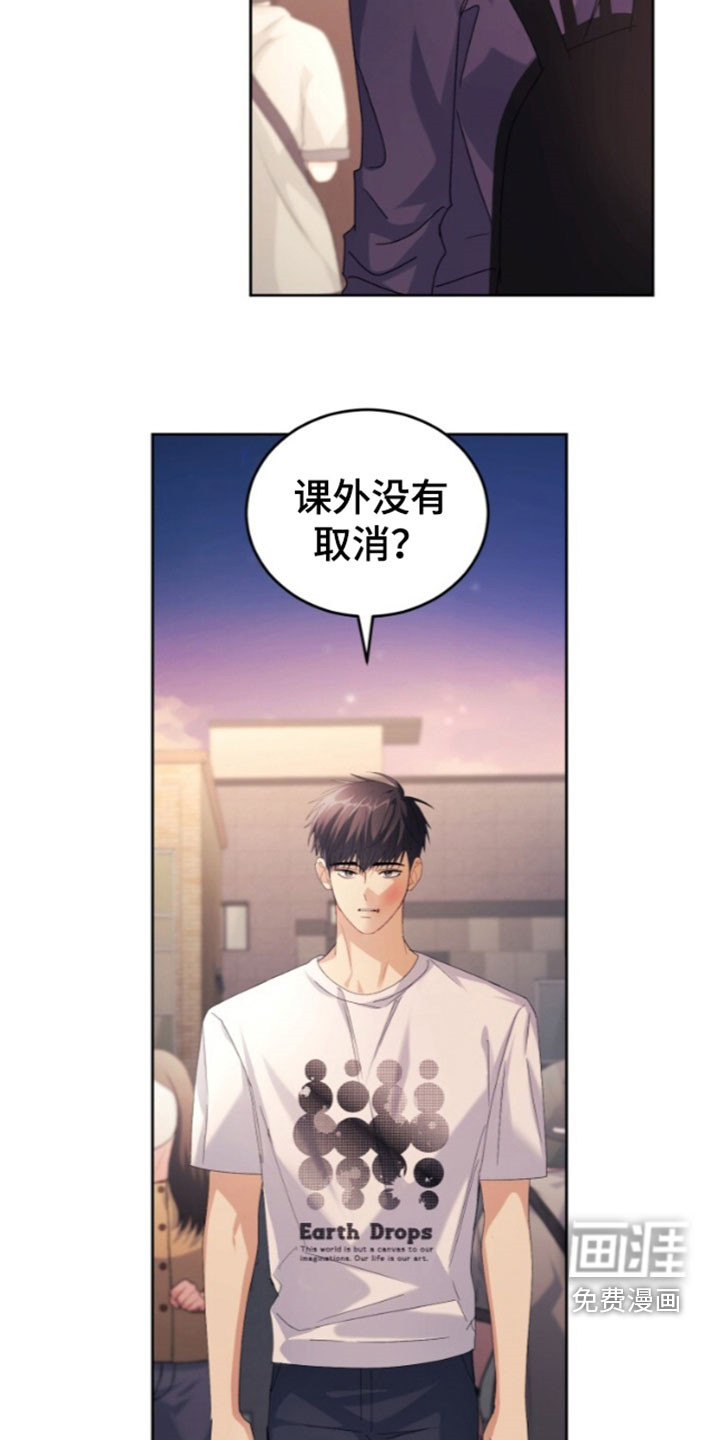 第84话32