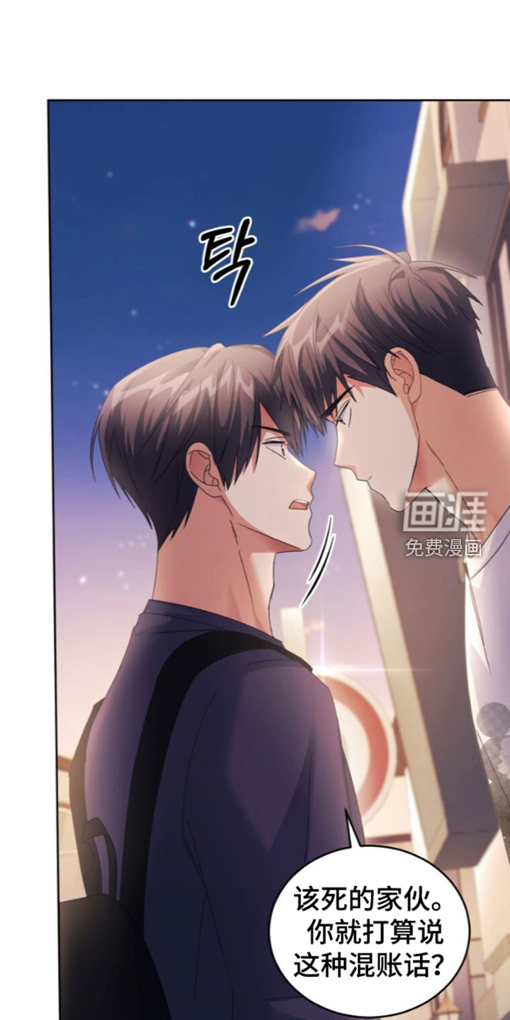 第84话14