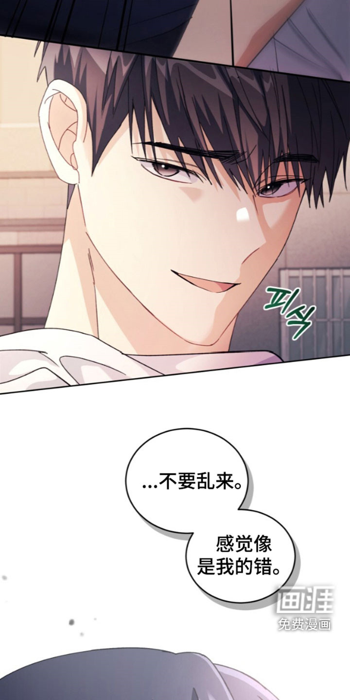 第84话21