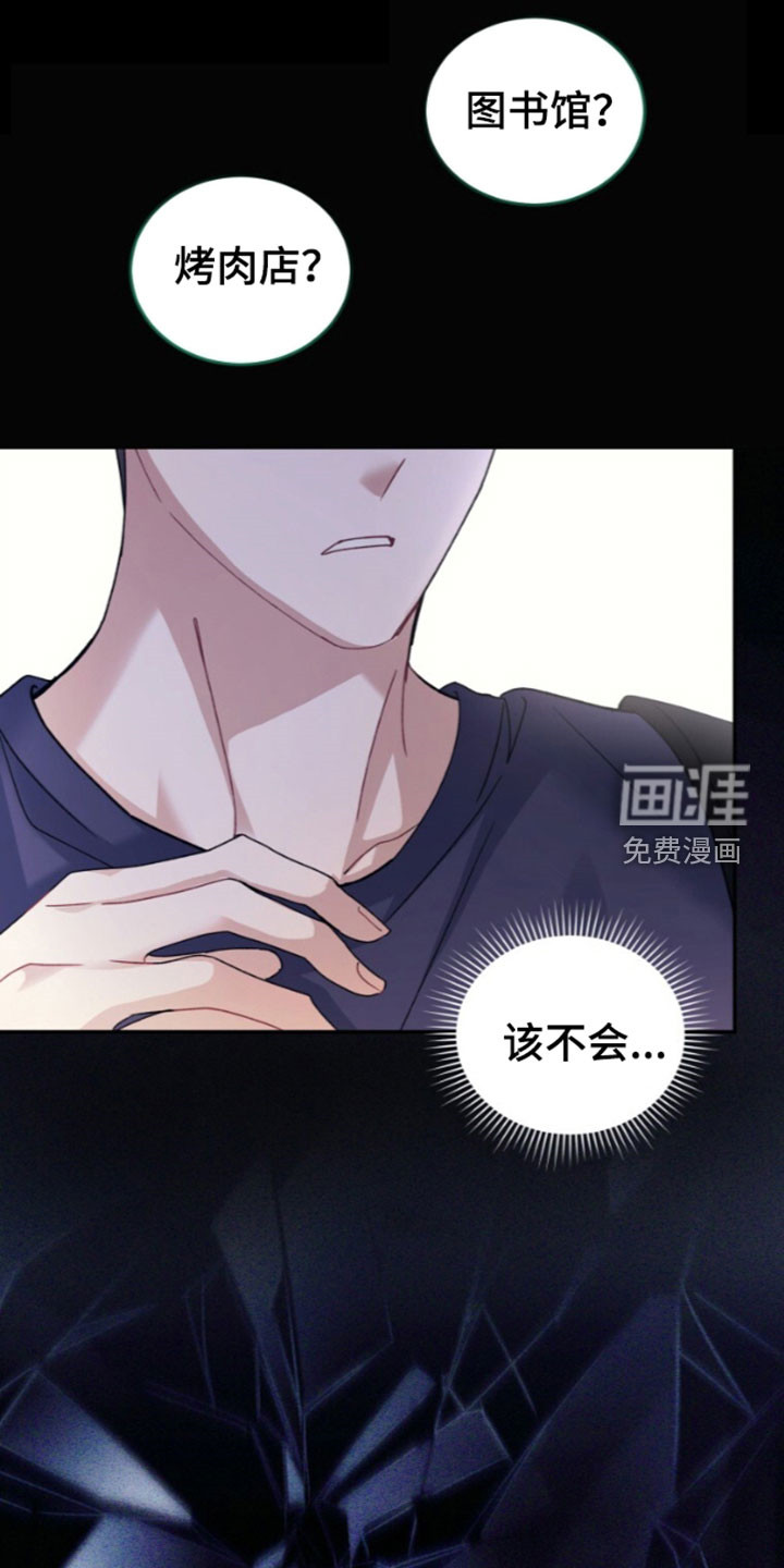 第84话0