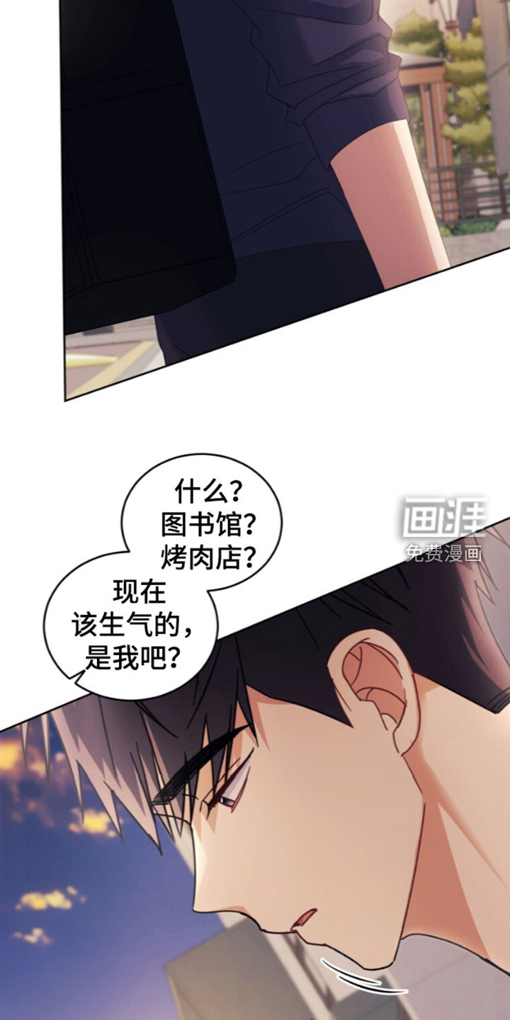 第84话15