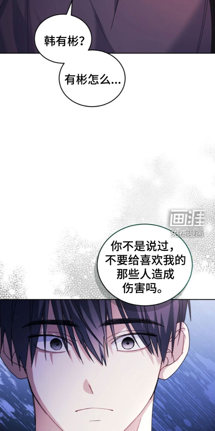 第84话17