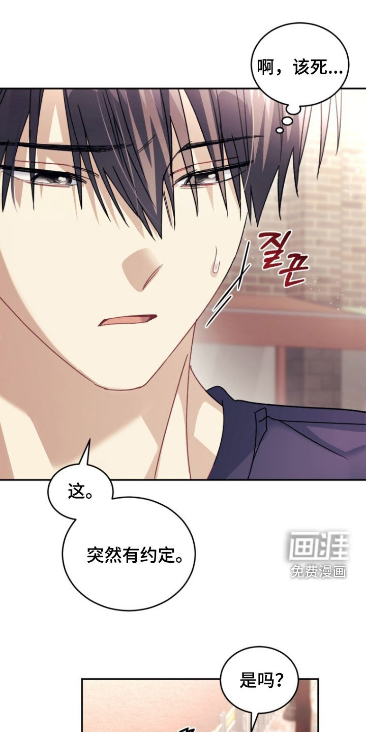 第83话32