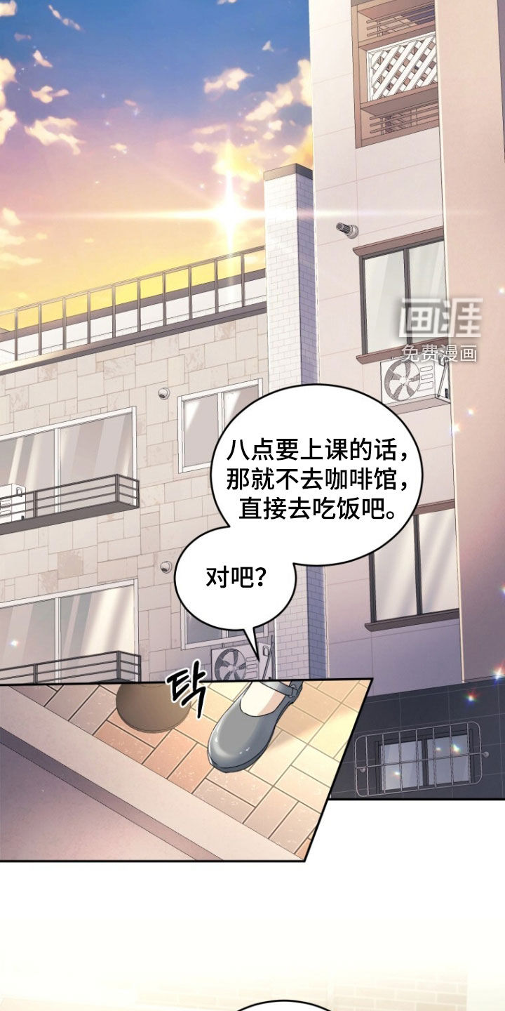 第83话17