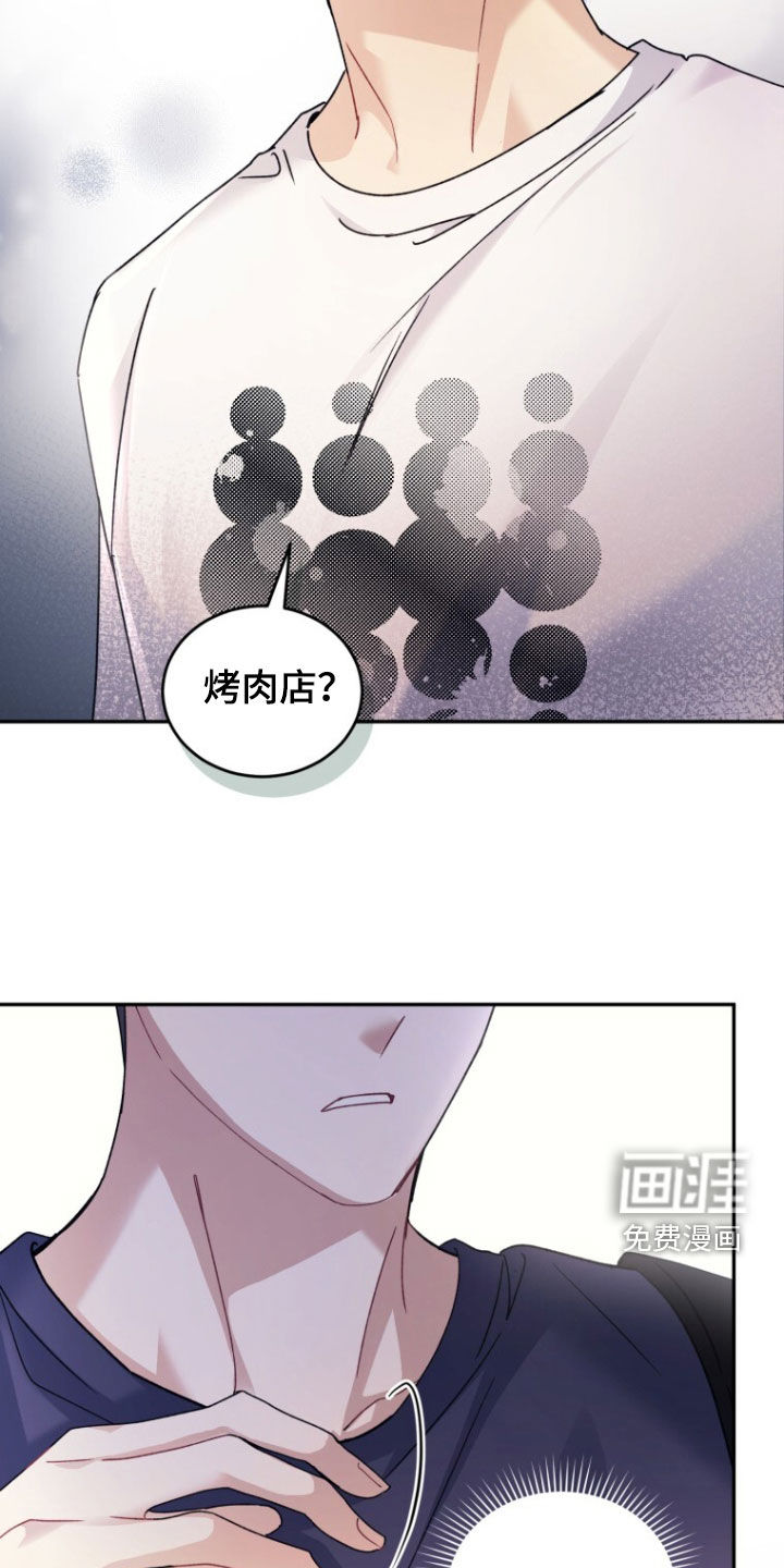 第83话35