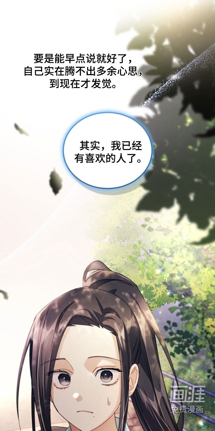 第83话3