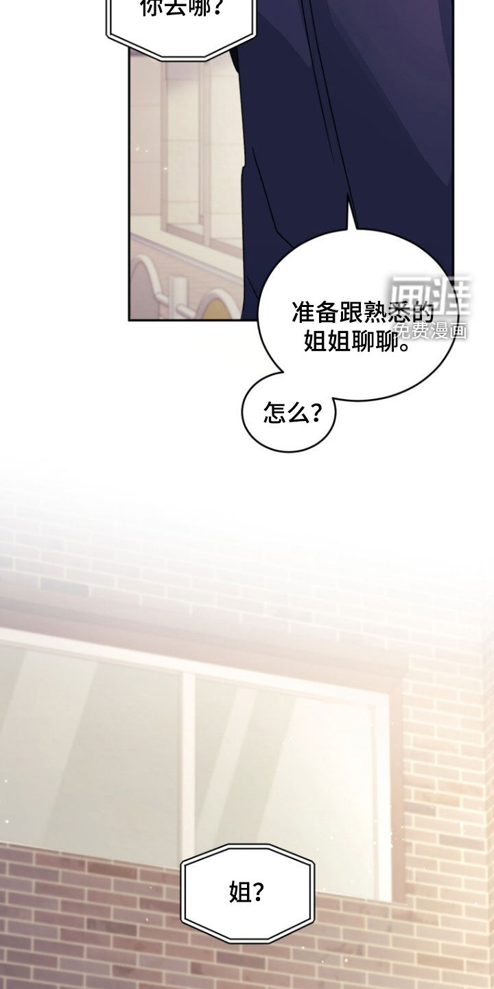 第83话22