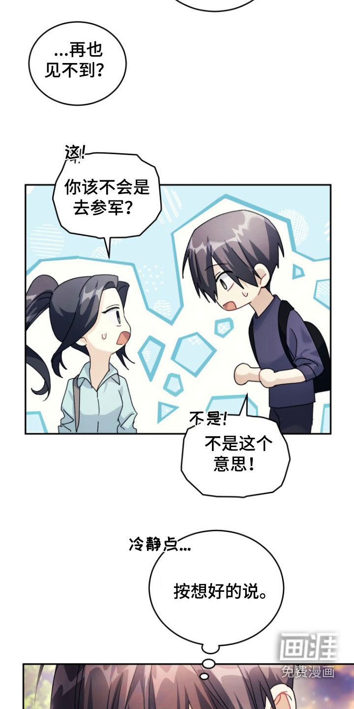 第83话1
