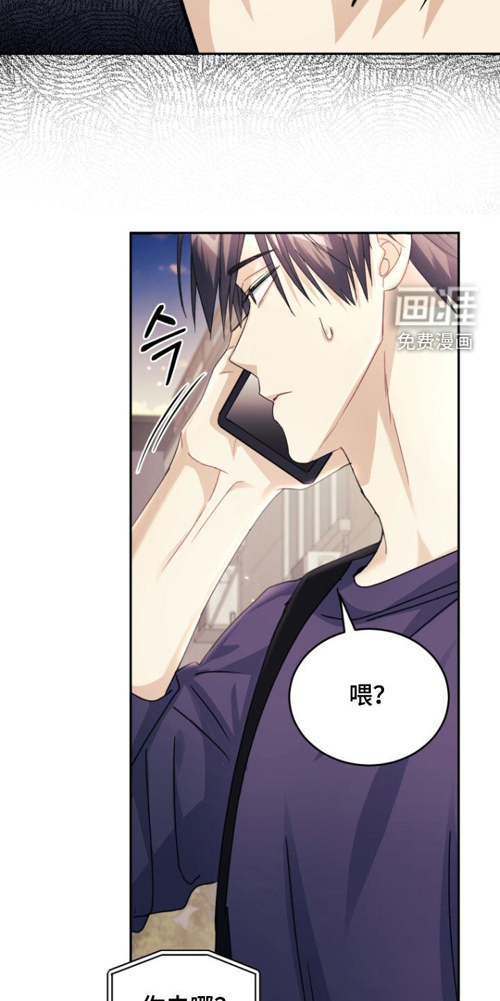 第83话21