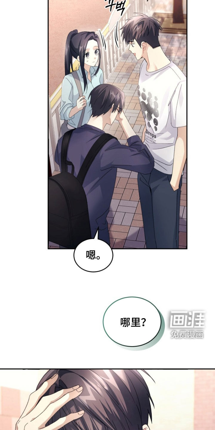 第83话33