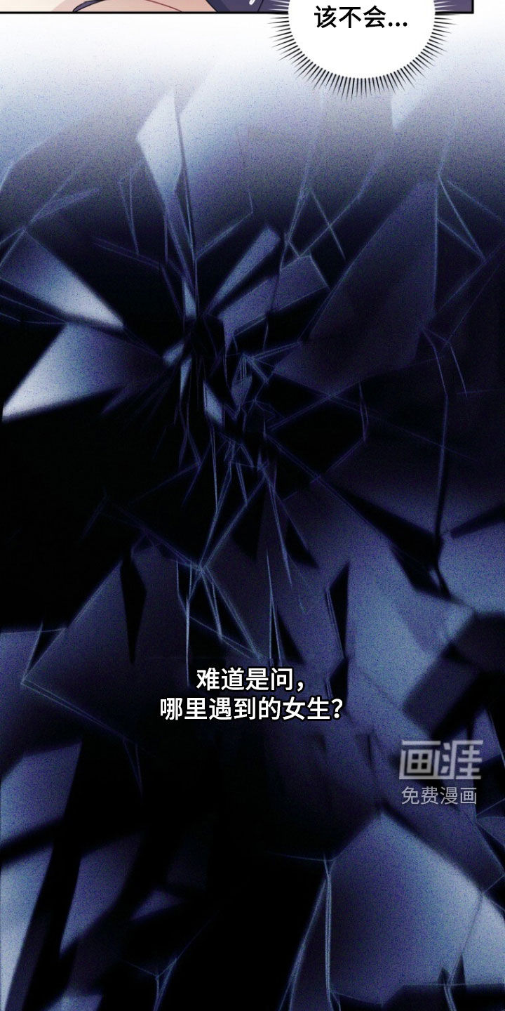 第83话36