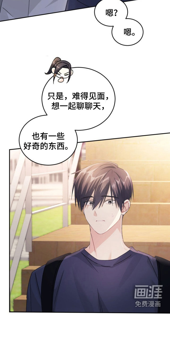 第83话13