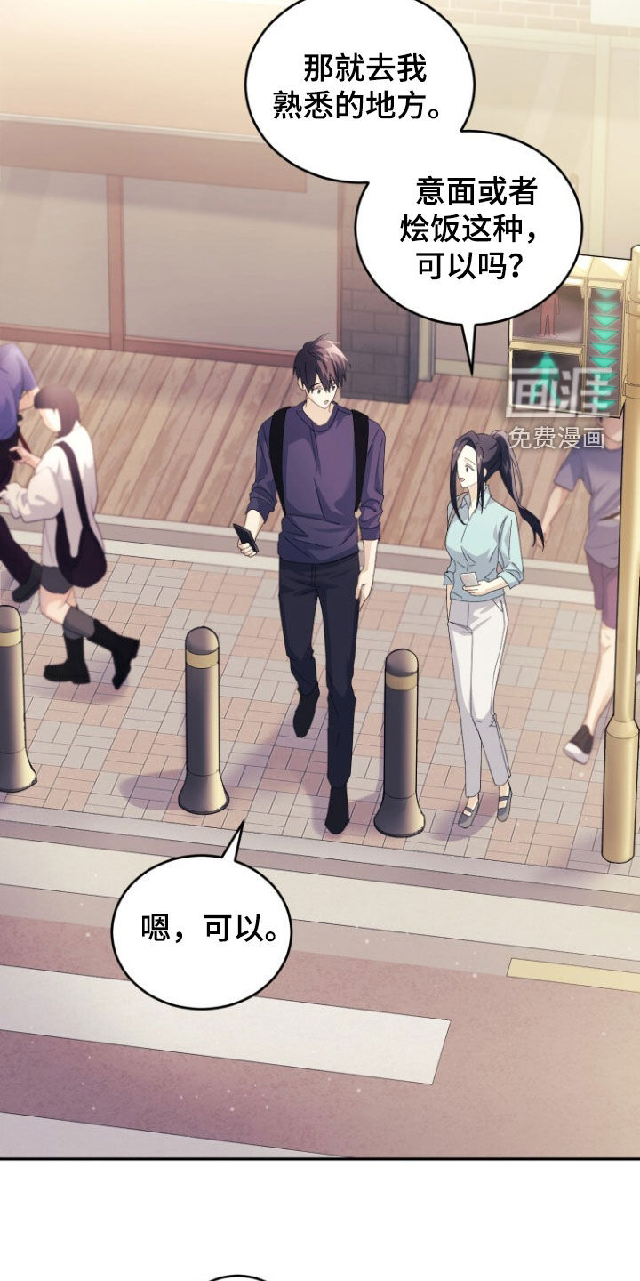 第83话18