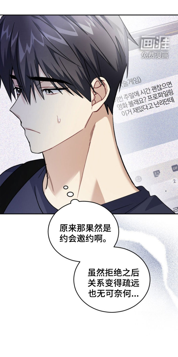 第82话30