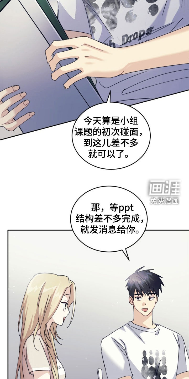 第82话1