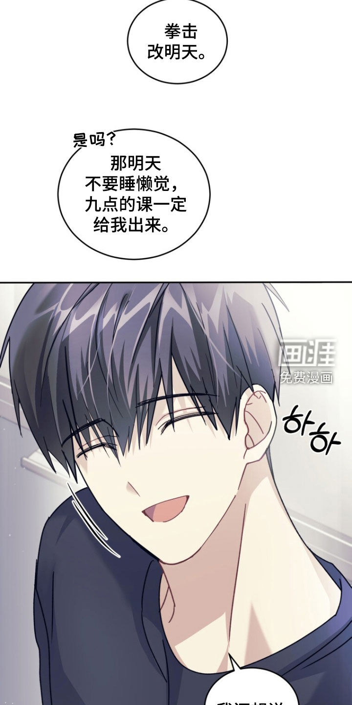 第82话14