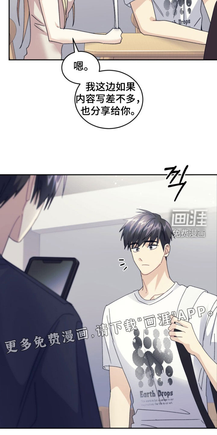 第82话2