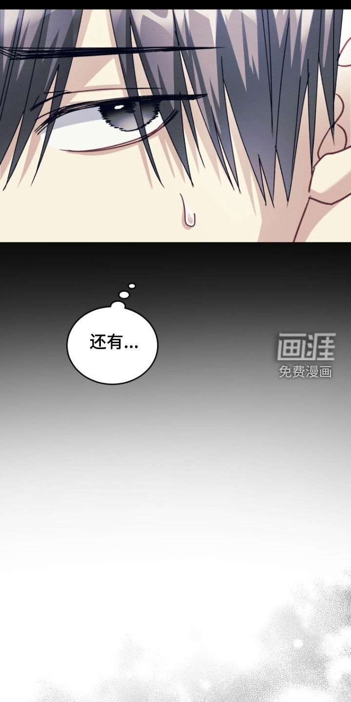 第82话10