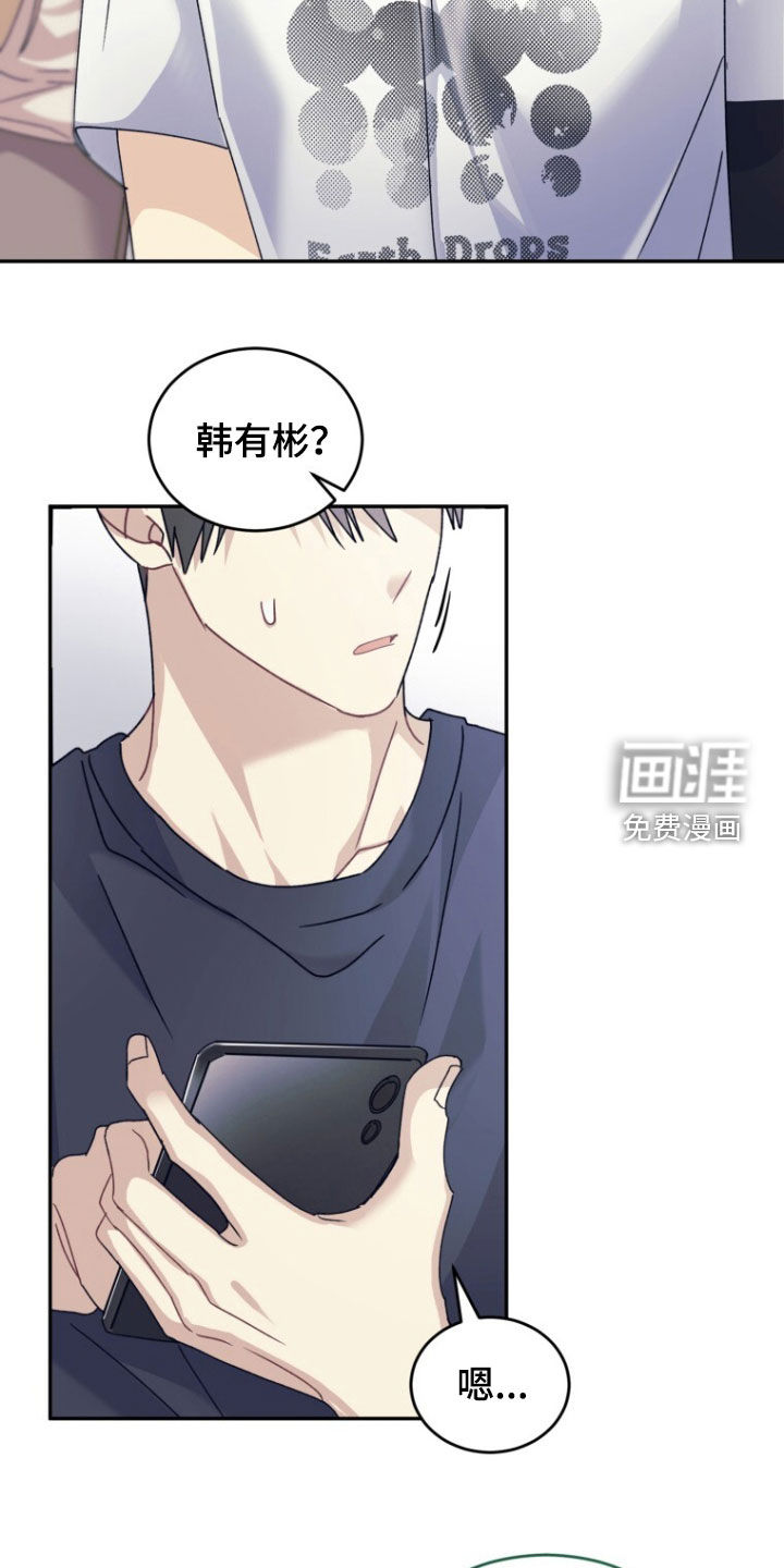 第82话6