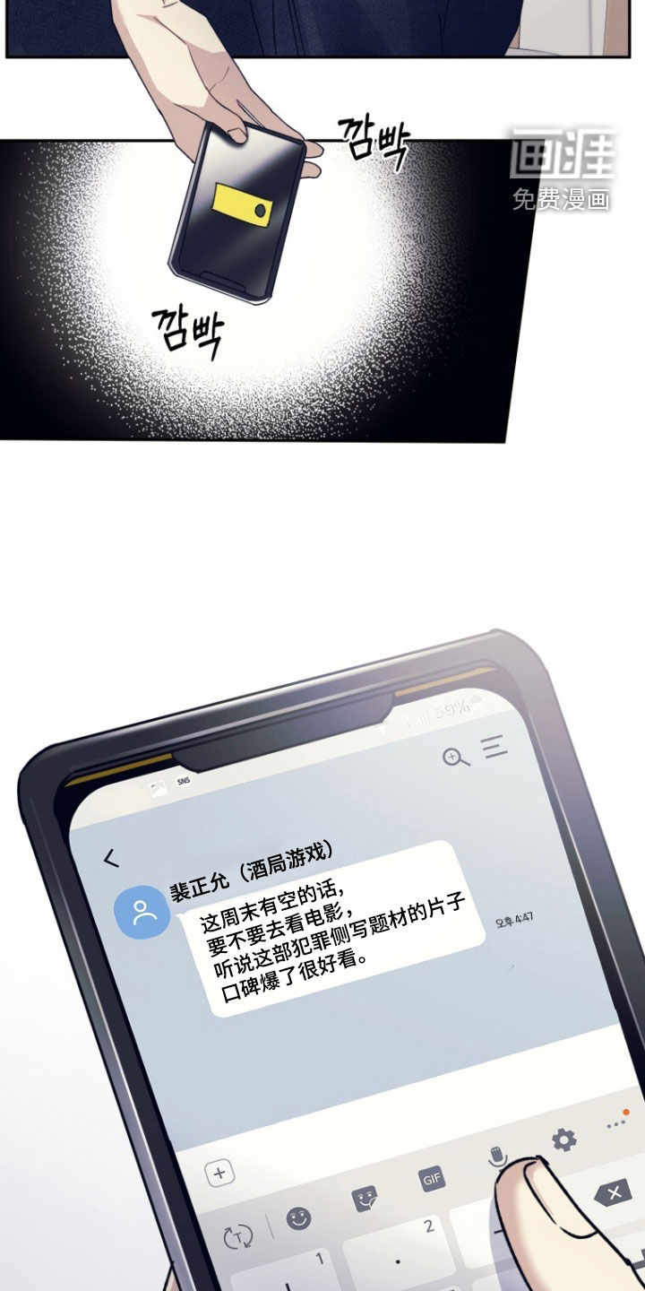 第82话23