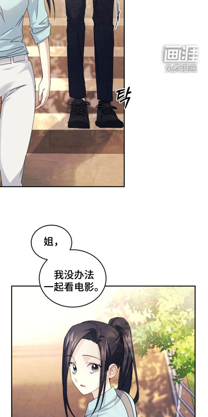 第82话33