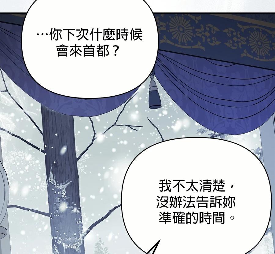 第1话128