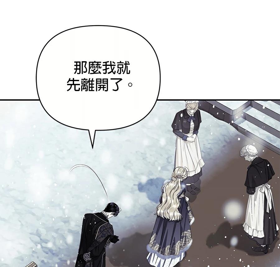 第1话147