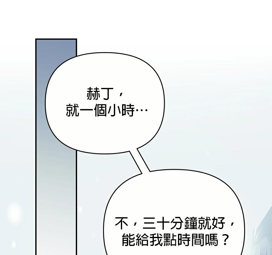 第1话121