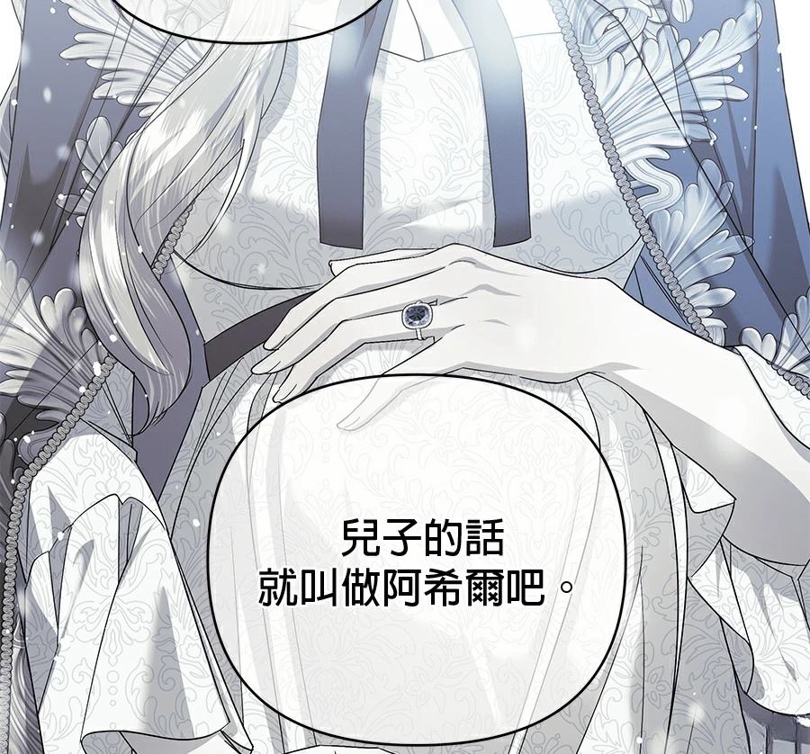 第1话158