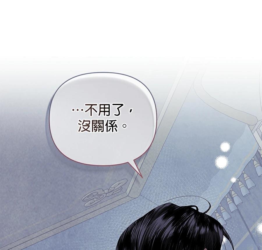 第1话138